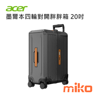 墨爾本四輪對開胖胖箱 20吋 質感黑